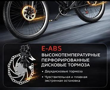 Электровелосипеды: Электровелосипед, Б/у — 8