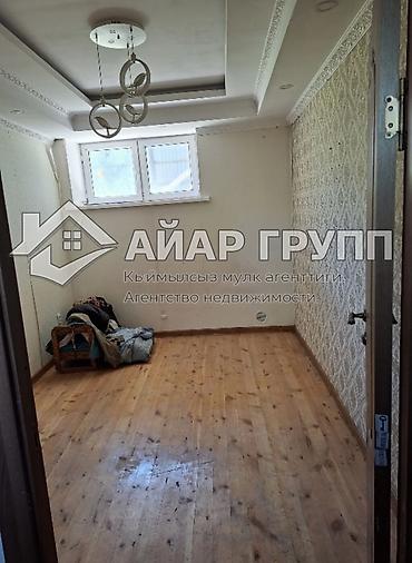 Продажа коттеджей и домов: 🔷 Продаётся кирпичный дом в селе Байтик 🔷 Садовое товарищество: Союз-2 — 8