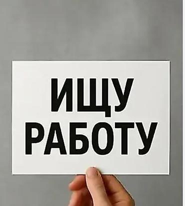 отк технолог: Ищу работу на дому 🌷 Я мама в декрете, ищу удалённую работу или — 1