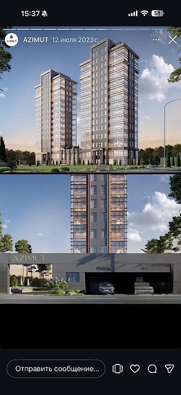 маркет: Продажа офисов 25 м², С ремонтом, Бизнес центр, 10 этаж — 3