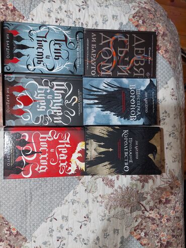 Bədii ədəbiyyat: Lee Barduqonun rus dilində “Grishaverse” dünyasına aid kitab toplusu — 2