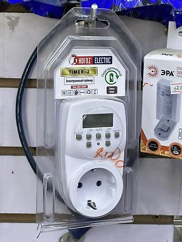 таймер резетка: Электронный таймер розеточный YOGOZ ELECTRIC TIMER‑2 - Тип: сетевой — 1