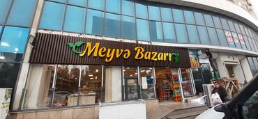 Reklam lövhələri: Reklam lövhələri — 15