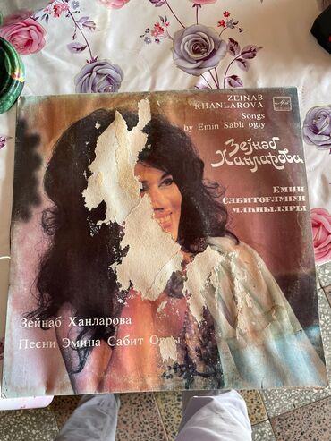 виниловый проигрыватель баку: Виниловая пластинка, Фолк, 1982 год, Платная доставка