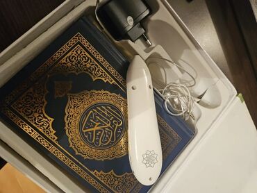 секрет успеха абу умар скачать бесплатно: Elektron Quran qiraət dəsti - Komplekt: Quran kitabı (ərəb dilində