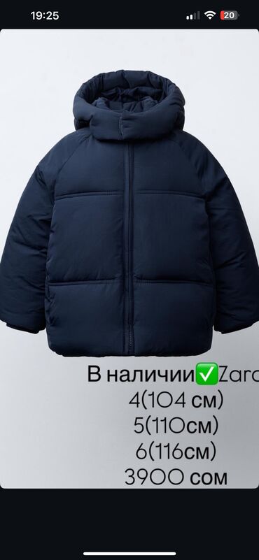 школьные рубашки: Zara куртка размер на 5-6 оет