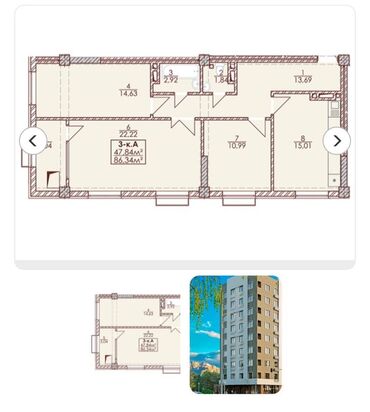 3комнатный: 3 комнаты, 84 м², Элитка, 3 этаж, ПСО (под самоотделку)
