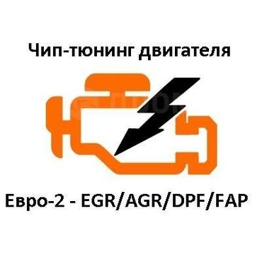 спринтер дубиль: Компьютердик диагностика, Майларды, суюктуктарды алмаштыруу, Пландаштырылган техникалык тейлөө, баруусуз