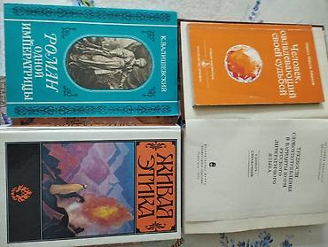 Саморазвитие и психология: Подборка книг разной тематики — здоровье, кулинария, саморазвитие — 22