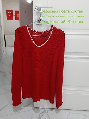 Брюки: Джоггеры с камуфляжным принтом и карманами карго, выполненные в — 24