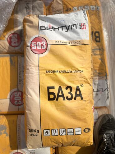 Шпаклевка: Гипсовая шпаклевка «Уют» в мешке весом 25 кг. Предназначена для — 18