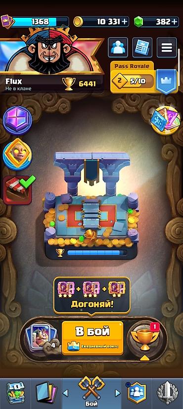 лига легенд: Игровой аккаунт Clash Royale. Основное: - Кубки: 6441 - Уровень — 1