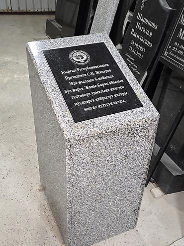 Тумбы на заказ: Гранитная тумба «Капсула времени» с верхней плитой под мемориальную — 5