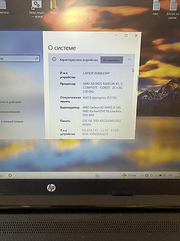 HP: Продаю ноутбук hp за 300 azn Идеальное состояние! Каждый год муж — 3