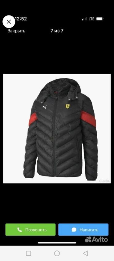 зимний одежда: Куртка S (EU 36), цвет - Черный
