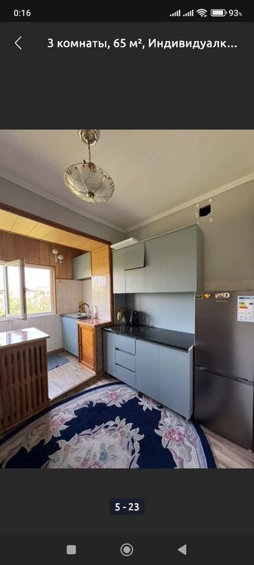 Продажа квартир: 3 комнаты, 65 м² — 17