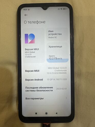 дисплей для телефона: Redmi, Redmi 9C, 64 ГБ, түсү - Кара, 2 SIM