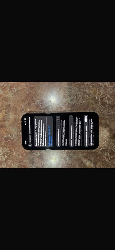 iphone 10 s: IPhone 14 Pro, Б/у, 128 ГБ, Белый, 79 % — 6