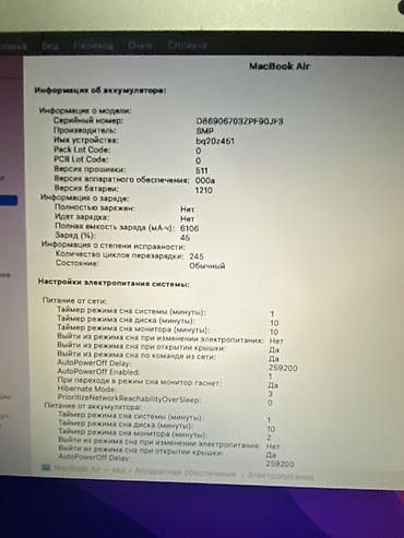 Ноутбуки Apple (MacBook): Apple MacBook (серебристый алюминий) Ключевые особенности: - Тонкий — 10