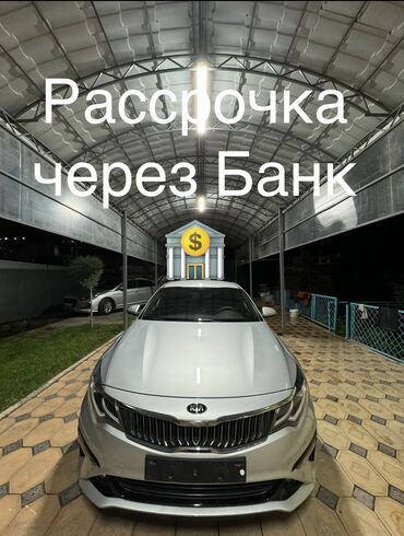 Kia: Kia K5: 2019 г., 2 л, Автомат, Газ, Седан