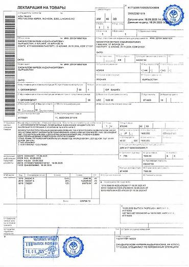 Lexus: Lexus ES: 2020 г., 2.5 л, Вариатор, Гибрид, Седан — 11