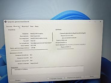 Ноутбуки Acer: Acer Nitro Lite 16 (модель NL16-71G), цвет белый Ключевые — 5