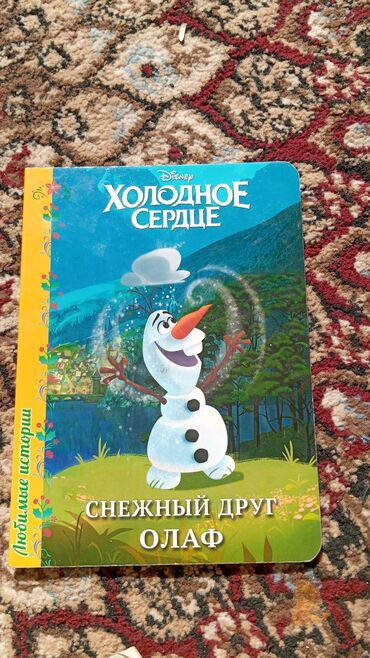 мужские спортивные часы: Жомок китептер сатылат баасы келишим түрдө б/у