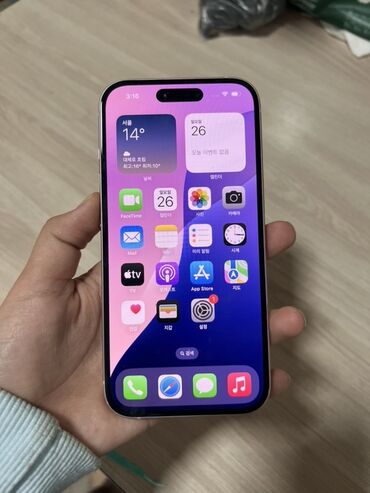 телефон бву: IPhone 15, Колдонулган, 128 ГБ, Күлгүн, Заряддоочу түзүлүш, 86 %