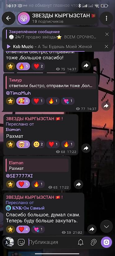 кир жуу: Кыргыз тили курстары — 3