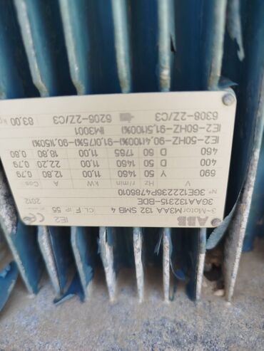 Nasoslar və hidroforlar: Nasos, İstilik radiatorları üçün, quraşdırılma Səthi, Yeni — 5