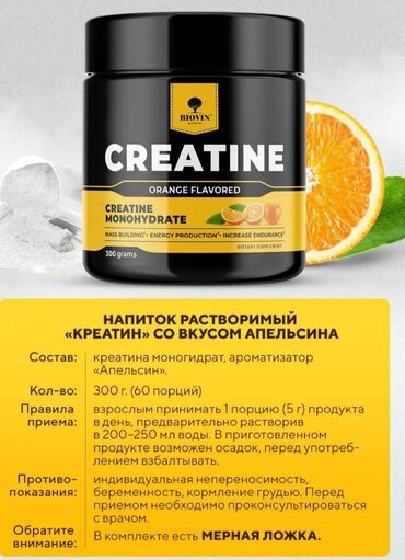 турник брусья пресс 3 в 1: Хороший проверенный эффективные креатины проверенные в