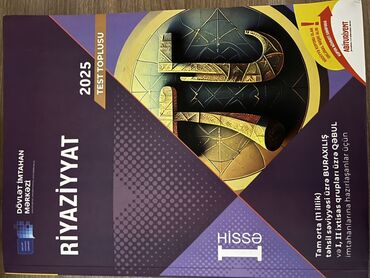 сборник тестов по математике 2 часть pdf 2024: Riyaziyyat 11-ci sinif, Ünvandan götürmə