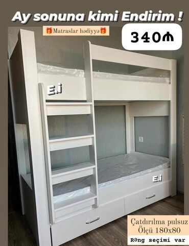 детская кровать машина купить: Oğlan və qız üçün, Yeni, Çarpayı, Matras ilə, Siyirməli