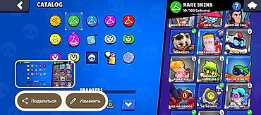 frank: Аккаунт Brawl Stars - Прокачка: 1796 трофеев, 27 из 99 бойцов - — 4