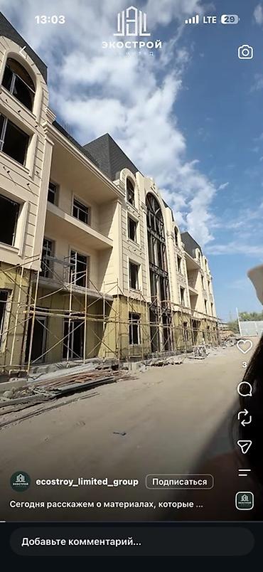 квартиры на продаже: 3 комнаты, 129 м², Элитка, 4 этаж, ПСО (под самоотделку) — 1
