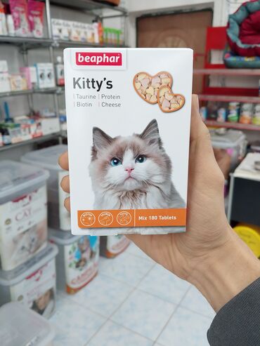 Heyvanlar üçün digər mallar: Zoo mallar — 12