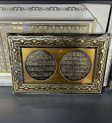 Ev və bağ: Fiqur, Metal, rəng - Qızılı — 4