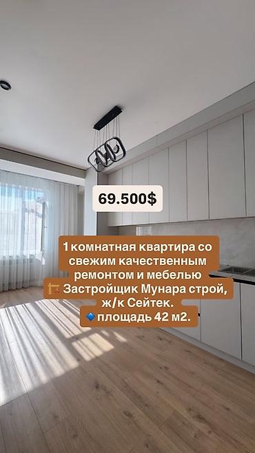 Обмен на участок или другие варианты рассмотрим!1 комнатная квартира