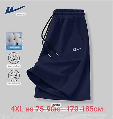 карго шорты: Мужские шорты, 3XL, 4XL, 5XL, Новый, цвет - Серый, Самовывоз, Платная доставка — 3