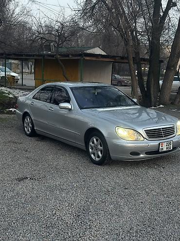 Mercedes-Benz: Mercedes-Benz S-Class: 2001 г., 5 л, Автомат, Бензин, Седан — 7