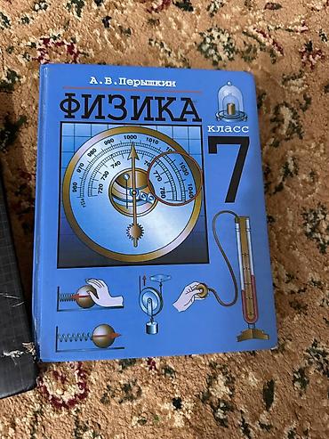 solutions intermediate: Набор школьных учебников для 7 класса: - Биология. Животные. 7–8 — 4