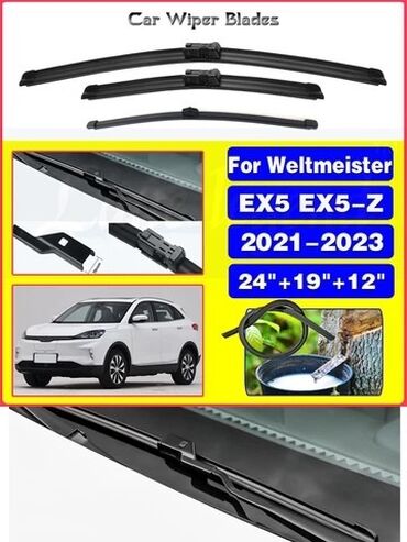 компьютер raspberry pi купить: Дворники Welmester ex5 W6