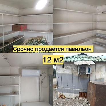 скоро: Продажа павильонов 12 м², С кондиционером — 1