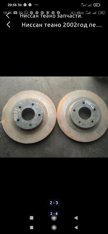 Двигатели, моторы и ГБЦ: Ниссан теано манитор — 9