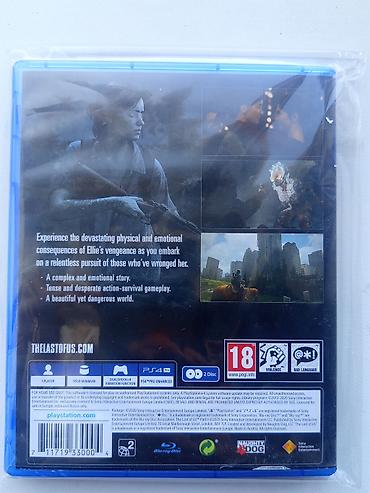 электронный китеп 6 класс: The Last of Us Part II — версия для Ps5&Ps4(коробочное издание) — 2