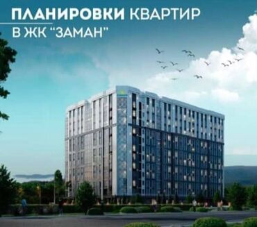 генезис: 1 комната, 46 м², Элитка, 7 этаж, ПСО (под самоотделку)