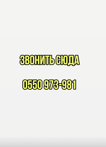 швейный отход: Швея, Постоянная, Прямострочка, Опыт работы: Более 5 лет опыта — 2