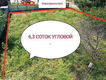ниже: 6300 соток, Для строительства, Красная книга, Тех паспорт — 3