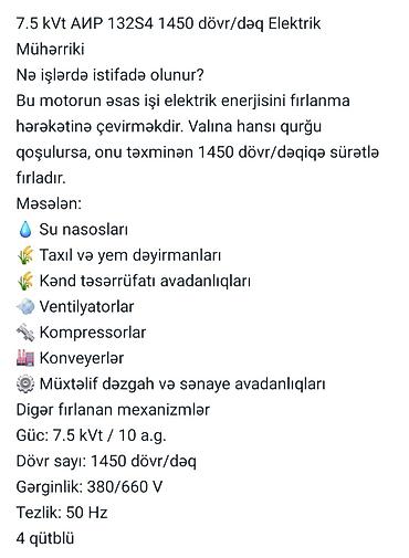 isləmis su cəni: 7.5 kVt АИР 132S4, 1450 dövr/dəq asinxron elektrik mühərriki Texniki — 3