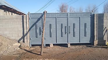 Сварка: Сварка | Ворота — 21